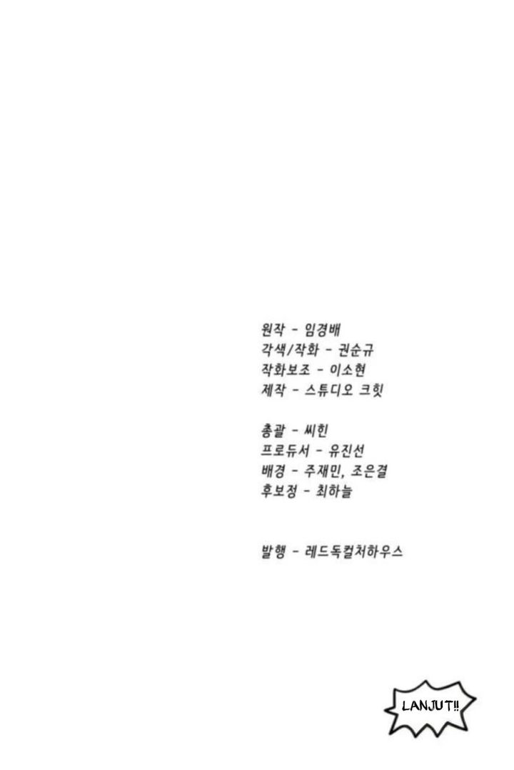 Otherworldly Sword King’s Survival Records Chapter 259 Gambar 35